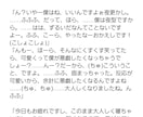 シチュエーションボイス等台本かきます さまざまなジャンルに対応して台詞台本作成します！ イメージ1