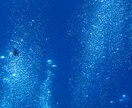 今のあなたに必要なメッセージを送ります ☆あなたの心がラクになりますように☆ イメージ1