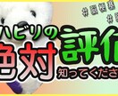 動画編集代行します サムネイル・動画編集・OP/EDの作成いたします！ イメージ3