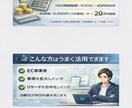 EC・物販の業務自動化を設計から構築まで対応します 物販・EC事業の業務効率化を支援します イメージ5