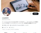 Ｘ(Twitter)”日本人”フォロワー増やします 【最高品質】30日の補償付き！アカウントの信用度アップに⭕️ イメージ6