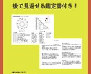 あなたの「金運」を占星術で鑑定します お金の流れと向き合う☆金運ホロスコープ！ イメージ3