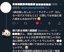 英検1級講師が1ヶ月間マンツーマンサポートします 二次試験対策・学習計画・参考書選びまで、いつでも相談OK。 イメージ4