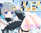 きゃわふわジャージメイド描きます ジャージメイド着ませんか!?着せませんか!? イメージ4