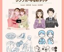 商用利用可！ご希望のテイストでイラストお描きします ジャンル問わず絵柄・納期・ご予算何でもご相談ください♪ イメージ2