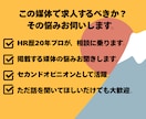 HR歴20年❗️プロが媒体が適正かズバリ答えます ✨️支援実績500社以上❗️御社に合う媒体を即診断します イメージ2