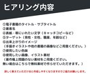 目に留まる!!電子書籍の表紙を作成いたします 「興味・わくわく・何これ？！」感情を動かす表紙を作ります イメージ4