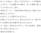 短編百合小説お書きます あなたの好きな百合を形にしませんか？ イメージ3