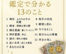 復縁の可能性と本音を占います 13枚のタロットで未来と今すべき行動を教えます イメージ3