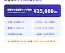 行列・順番待ちのWeb整理券アプリを制作します 店頭の行列を、スマホで取れる順番待ち整理券に イメージ6