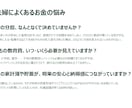共働き夫婦専用｜ライフプラン表を提供します 年収比率で家計分担額が分かる家計シミュレーションシート イメージ2