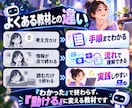 顔出し不要｜AIショート動画量産の仕組みを教えます 投稿を7工程に分け、最初の1本を基準動画として半自動化します イメージ5
