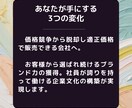 最短3日納品！お急ぎの方のホームページを制作します 事業の第一歩を最速で。テンプレートで素早く公開。 イメージ9