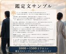 相性と良い関係のコツを算命学×占星術で占います 東洋と西洋の知恵を掛合わせ、お二人の現状を客観的に鑑定します イメージ7
