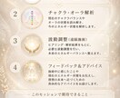波動を整え、輝きと望む未来を引き寄せます SoulAwakening〜魂の覚醒〜 イメージ7
