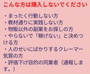 超ズルい⚠️究極の物販ビジネスノウハウ⚡教えます ⭕️デメリット排除⚡⚡初心者からスキマ時間で稼ぐ❗️❗️ イメージ9