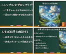 初心者でもリピート率UPに繋がるスライド作成します 図解/セミナー資料/実績600枚以上ご相談ください！ イメージ7