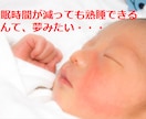 睡眠時間1H減らして、かつ、熟睡する方法を教えます 今までのあなたの常識が崩壊するかもしれません イメージ1