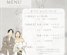 結婚式の似顔絵、両親贈呈品イラスト描きます シンプルでおしゃれ可愛いウェディングイラスト♡両親贈呈品にも イメージ6