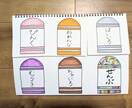 壁面製作等、保育のお手伝いします 壁面製作、製作パーツ、スケッチブックシアター イメージ2