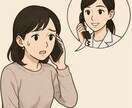 電話でじっくりお話を伺います 仕事や人間関係、恋愛の悩みに丁寧に寄り添います。 イメージ1