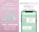 その恋愛のモヤモヤ、1時間一緒に整理します １時間、回数制限なし恋愛のモヤモヤやお悩み一緒に整理します イメージ1