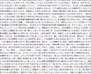 秀逸な「精神系」botツイートを大量に提供します 毎回ツイートのネタ考えるのキツくないですか？1ツイ→10円！ イメージ2
