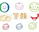 言いたいこと言いましょう！なんでも話聞きます コールセンターの責任者として養ったトークで、ほっこり！ イメージ1