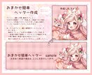 キラキラした可愛いイラストを描きます 配信用や表紙などにいかがでしょうか？似顔絵も歓迎です！ イメージ7