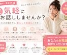 話を聞いて欲しい人、悩みがある人、なんでも聞きます 気持ちをすっきりさせませんか？ イメージ1