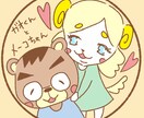 購入前ラフ提案OK｜魅力引き出すアイコン作成します 【修正無制限】お好みの絵柄で親切対応！【気軽にご相談を】 イメージ8