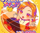 カプセルトイ風アイコン描きます お好きなキャラクターをカプセルに入れられます！ イメージ1