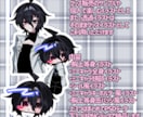 イラスト&グッズ風セット制作します 3つのイラストとグッズ風デザインで推しをいっぱい楽しめる！ イメージ2