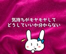 男性心理を熟知したカウンセラーがタロットで占います 恋愛不倫浮気❗片思い復縁結婚夫婦❗電話カウンセリング占い相談 イメージ10