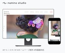 建築業界向け！工務店のHPを制作します 【制作実績あり】お客様に信頼感のあるHPをプロが作成！ イメージ8