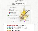 アクリルの透明感が素敵な子育て感謝状作ります 子育て感謝状　花　フラワー　ブーケ　プリザーブドフラワー イメージ5