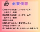 彼の本当の気持ちを霊視｜あなたへの本音を鑑定します 【隠れた本音をお伝え】音信不通｜片想い｜復縁｜彼の本音 イメージ5