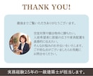 一級建築士が「内見予約を増やす」広告図面を作ります 【先着5名限定】サービス価格で出品しています！修正無制限！ イメージ6