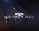 ハリウッド映画予告風オープニングムービー制作します お写真は丸投げOK！【ゲストから歓声】大迫力の結婚式ムービー イメージ8