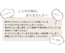 ２週間のサポート付！片づけのお悩み相談に乗ります 片づけ下手だった私が、片づけられない原因から一緒に考えます イメージ2