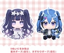 等身が選べる！かわいいミニキャライラスト描きます 可愛いグッズ制作や商用利用可能です♪ イメージ4