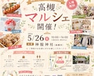 お店の魅力が伝わるチラシを作ります 丁寧なヒアリングで想いを形にします イメージ2