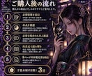 四柱推命で本質と悩みを丁寧に読み解きます 命式だけで決めつけない｜8ページPDF鑑定書 イメージ4