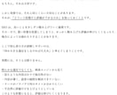 SEOで評価が下がる原因と改善方法を解説します SEOで評価が下がる原因｜やってはいけない典型例と立て直し方 イメージ4