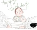 お写真を元に柔らかい色彩でイラストを作成いたします 思い出の大切なお写真をほんわかしたイラストに残しませんか❁︎ イメージ3