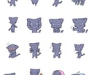 LINEスタンプ描きます シンプルなデフォルメイラストでLINEスタンプ作ります イメージ1