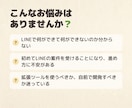 LINEを使ったサービス開発の相談に乗ります LINE API Expertが実現方法・技術選定を回答 イメージ2