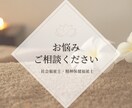 社会福祉士・精神保健福祉士がお悩み相談受付けます 精神的に気になること、行政サービスなどご相談ください。 イメージ1