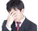30分集中チャットであなたの話し相手になります LINE感覚／即レス／雑談・相談・愚痴なんでも包み込みます イメージ7