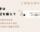 1分80円〜。有名企業準拠ルールで文字起こしします 企業で長年文字起こししてきたプロが、高品質で文字起こしします イメージ4